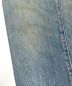中古・古着 LEVI'S (リーバイス) 501 デニムパンツ インディゴ サイズ:W28 L34：15000円