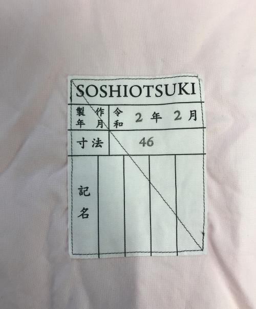 SOSHIOTSUKI（ソウシ オオツキ）SOSHIOTSUKI (ソウシ オオツキ) Ending Pullover Shirts ピンク サイズ:46の古着・服飾アイテム
