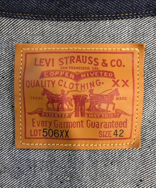 LEVI'S VINTAGE CLOTHING（リーバイス ビンテージ クロージング）LEVI'S VINTAGE CLOTHING (リーバイス ビンテージ クロージング) 復刻 1st デニムジャケット インディゴ サイズ:42の古着・服飾アイテム
