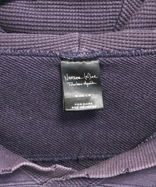 NUMBER (N)INE（ナンバーナイン）NUMBER (N)INE (ナンバーナイン) ナンバリングダメージ加工パーカー ネイビー サイズ:3の古着・服飾アイテム