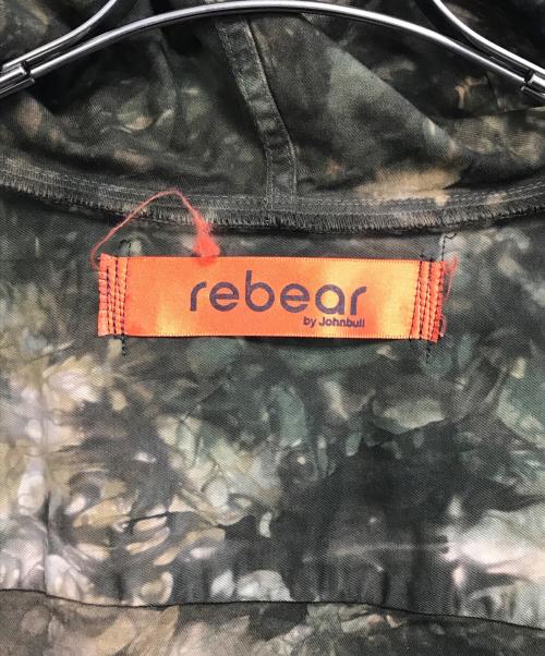rebear by johnbull（リベアバイジョンブル）rebear by johnbull (リベアバイジョンブル) ムラ染めフーデッドコート ブラウン サイズ:Fの古着・服飾アイテム