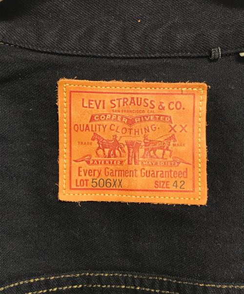 LEVI'S VINTAGE CLOTHING（リーバイス ビンテージ クロージング）LEVI'S VINTAGE CLOTHING (リーバイス ビンテージ クロージング) 1936 TYPE I トラッカージャケット ブラック サイズ:42 未使用品の古着・服飾アイテム