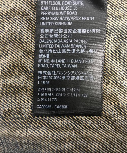 BALENCIAGA（バレンシアガ）BALENCIAGA (バレンシアガ) ウォッシュド加工ブーツカットデニムパンツ インディゴ サイズ:Sの古着・服飾アイテム