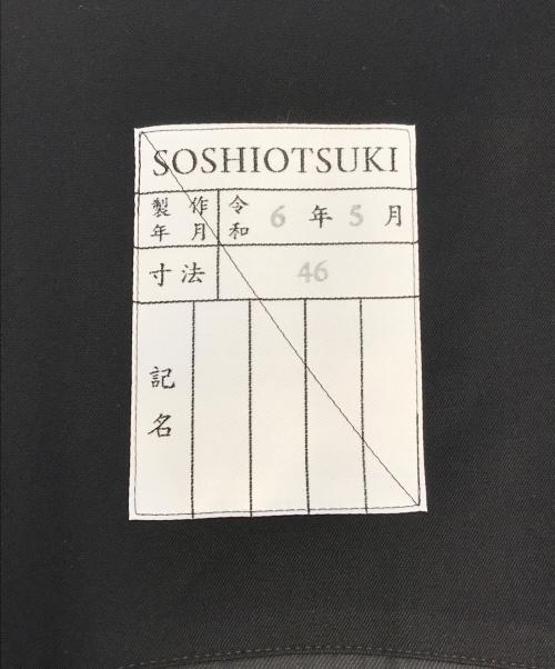 SOSHIOTSUKI（ソウシ オオツキ）SOSHIOTSUKI (ソウシ オオツキ) APRON VEST ブラック サイズ:46の古着・服飾アイテム