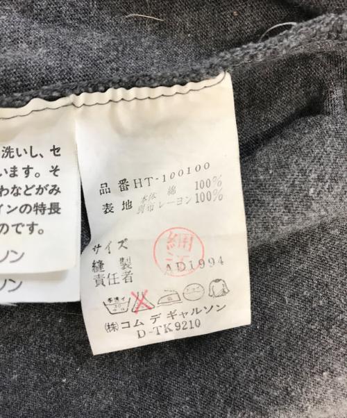 COMME des GARCONS HOMME（コムデギャルソン オム）COMME des GARCONS HOMME (コムデギャルソン オム) 90's長袖カットソー グレー サイズ:表記なしの古着・服飾アイテム