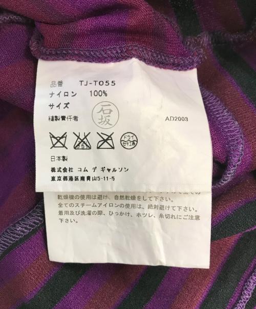 tricot COMME des GARCONS（トリココムデギャルソン）tricot COMME des GARCONS (トリココムデギャルソン) 00’'sナイロンボーダーカットソー パープル サイズ:表記なしの古着・服飾アイテム