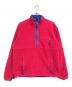 Patagonia（パタゴニア）の古着「グリセードプルオーバージャケット」｜ネイビー