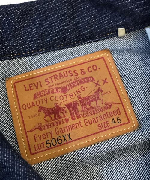 LEVI'S VINTAGE CLOTHING（リーバイス ビンテージ クロージング）LEVI'S VINTAGE CLOTHING (リーバイス ビンテージ クロージング) 1st 復刻 デニムジャケット ブラック サイズ:46の古着・服飾アイテム