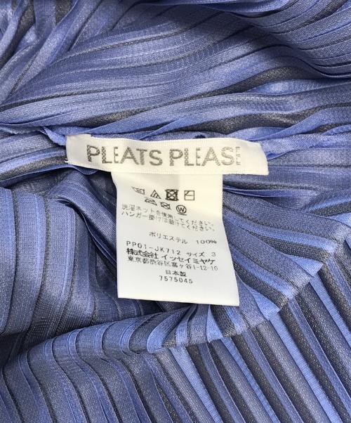 PLEATS PLEASE（プリーツプリーズ）PLEATS PLEASE (プリーツプリーズ) ノースリーブプリーツカットソー ブルー サイズ:3の古着・服飾アイテム