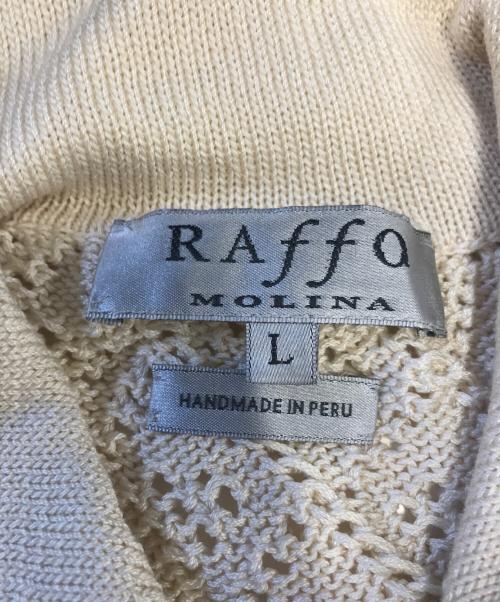 RAffa MOLINA（ラファモリーナ）RAffa MOLINA (ラファモリーナ) ハンドメイドニットカーディガン ホワイト サイズ:Lの古着・服飾アイテム