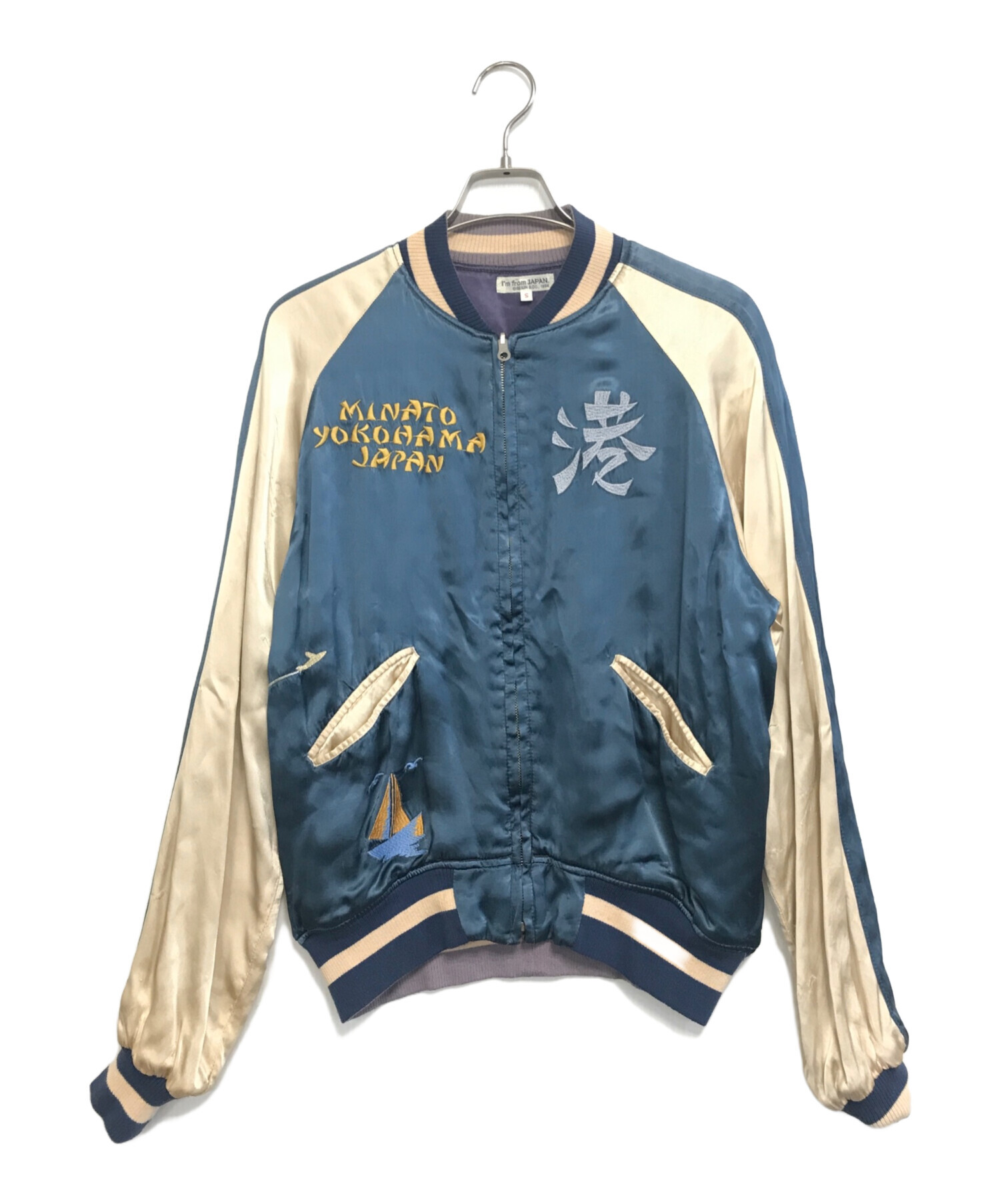 I'm from JAPAN (アイムフロムジャパン) Hollywood Ranch