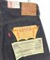 中古・古着 LEVI'S VINTAGE CLOTHING (リーバイス ビンテージ クロージング) 501XX 復刻デニムパンツ インディゴ サイズ:W32 L34 未使用品：30000円