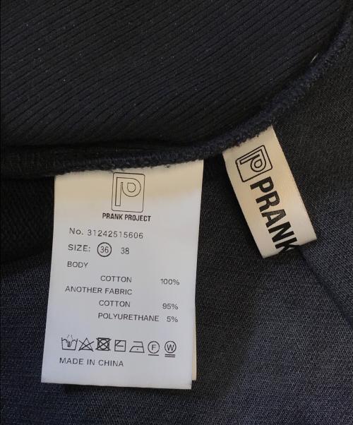 PRANK PROJECT（プランクプロジェクト）PRANK PROJECT (プランクプロジェクト) アウトシームスウェットマキシスカート ブラック サイズ:36の古着・服飾アイテム