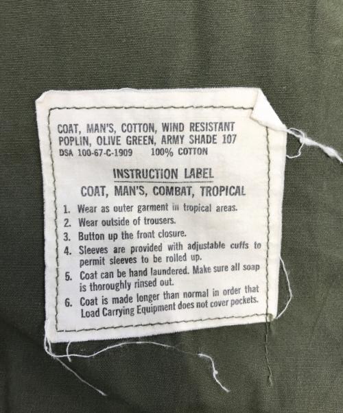 VINTAGE MILITARY（ヴィンテージ ミリタリー）VINTAGE MILITARY (ヴィンテージ ミリタリー) US ARMY ジャングルファティーグジャケット カーキ サイズ:LARGE-REGULARの古着・服飾アイテム