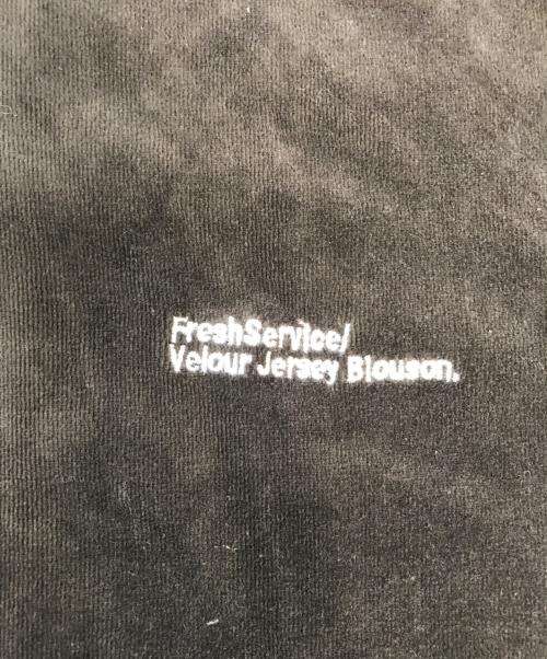 FreshService（フレッシュサービス）FreshService (フレッシュサービス) VELOUR JERSEY BLOUSON ブラック サイズ:Lの古着・服飾アイテム