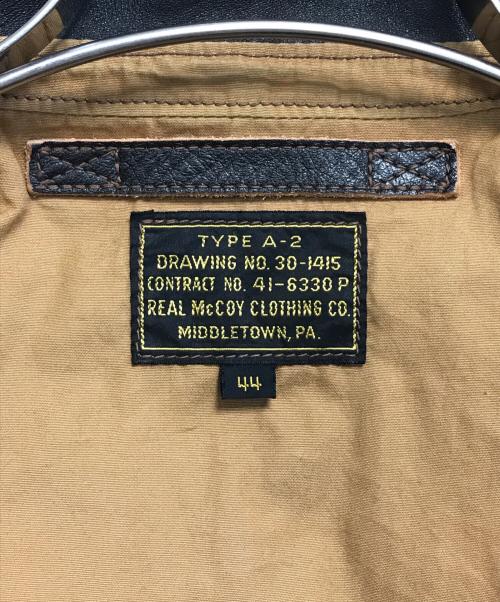 THE REAL McCOY'S（ザ・リアルマッコイズ）THE REAL McCOY'S (ザ・リアルマッコイズ) A-2フライトジャケット ブラウン サイズ:44の古着・服飾アイテム