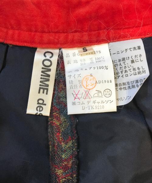 COMME des GARCONS（コムデギャルソン）COMME des GARCONS (コムデギャルソン) ペイズリー柄サルエルパンツ マルチカラー サイズ:Sの古着・服飾アイテム
