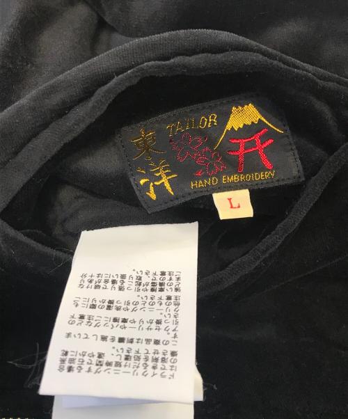 TAILOR東洋（テーラートウヨウ）TAILOR東洋 (テーラートウヨウ) 別珍×サテンリバーシブルスカジャン ブラック×グリーン サイズ:Lの古着・服飾アイテム