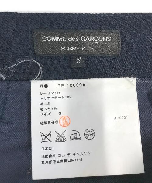 COMME des GARCONS HOMME PLUS（コムデギャルソンオムプリュス）COMME des GARCONS HOMME PLUS (コムデギャルソンオムプリュス) モヘア混パンツ ネイビー サイズ:Sの古着・服飾アイテム