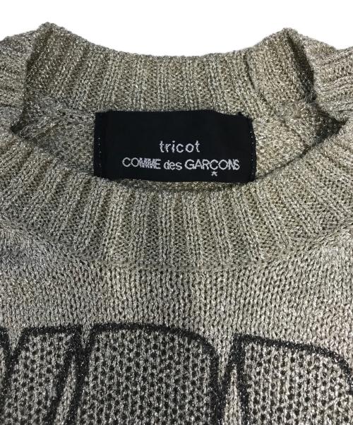 tricot COMME des GARCONS（トリココムデギャルソン）tricot COMME des GARCONS (トリココムデギャルソン) プリントラメニット ベージュ サイズ:表記なしの古着・服飾アイテム