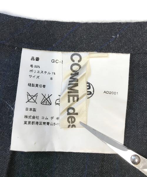 COMME des GARCONS（コムデギャルソン）COMME des GARCONS (コムデギャルソン) スカート グレー サイズ:Sの古着・服飾アイテム