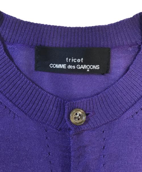 tricot COMME des GARCONS（トリココムデギャルソン）tricot COMME des GARCONS (トリココムデギャルソン) ニットカーディガン パープル サイズ:表記なしの古着・服飾アイテム