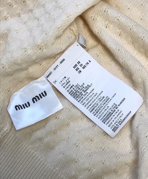 MIU MIU（ミュウミュウ）MIU MIU (ミュウミュウ) ノーカラーニットカーディガン アイボリー サイズ:38の古着・服飾アイテム