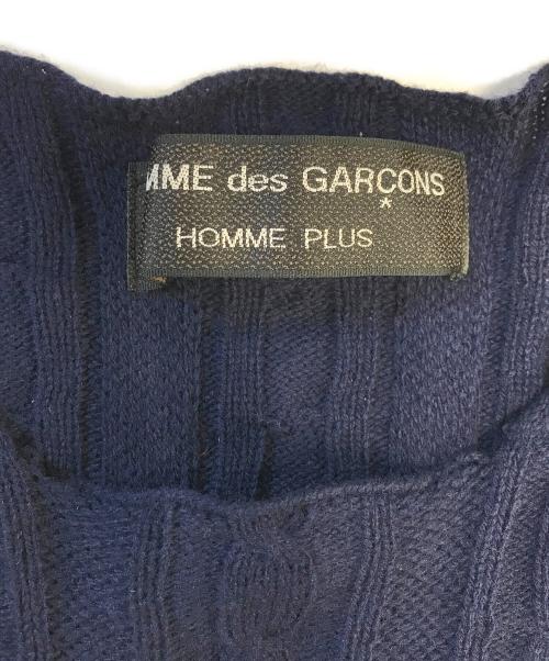 COMME des GARCONS HOMME PLUS（コムデギャルソンオムプリュス）COMME des GARCONS HOMME PLUS (コムデギャルソンオムプリュス) ケーブルニット ネイビー サイズ:表記なしの古着・服飾アイテム