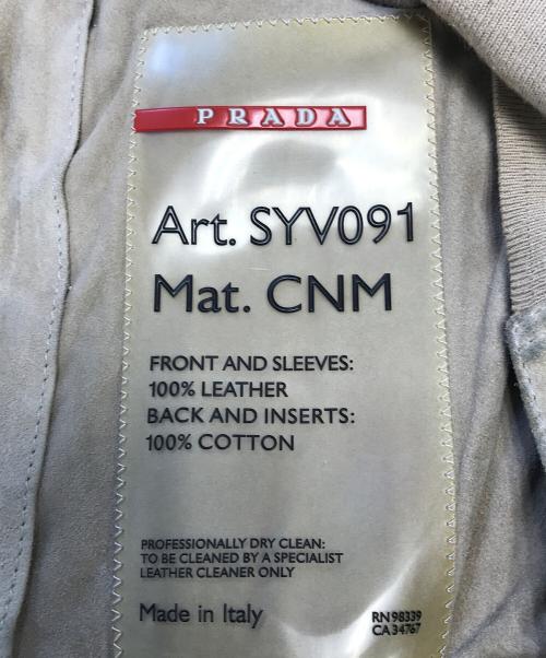 PRADA SPORTS（プラダスポーツ）PRADA SPORTS (プラダスポーツ) ニット切替スエードジャケット ベージュ サイズ:48の古着・服飾アイテム