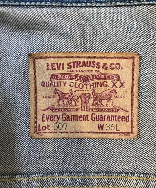 LEVI'S（リーバイス）LEVI'S (リーバイス) 71507-XX デニムジャケット インディゴ サイズ:W36の古着・服飾アイテム