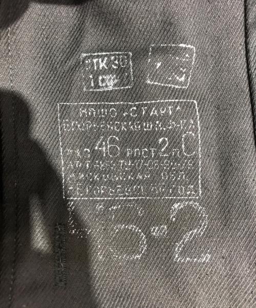 VINTAGE MILITARY（ヴィンテージ ミリタリー）VINTAGE MILITARY (ヴィンテージ ミリタリー) Russian army (ロシア軍)タンカースジャケット ブラック サイズ:46の古着・服飾アイテム