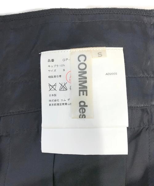 COMME des GARCONS（コムデギャルソン）COMME des GARCONS (コムデギャルソン) フリル 巻き スカート ブラック サイズ:Sの古着・服飾アイテム
