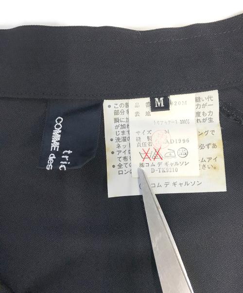 tricot COMME des GARCONS（トリココムデギャルソン）tricot COMME des GARCONS (トリココムデギャルソン) 巻きスカート ブラック サイズ:Mの古着・服飾アイテム