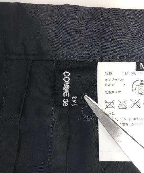 tricot COMME des GARCONS（トリココムデギャルソン）tricot COMME des GARCONS (トリココムデギャルソン) シワ加工スカート ブラック サイズ:Ｍの古着・服飾アイテム