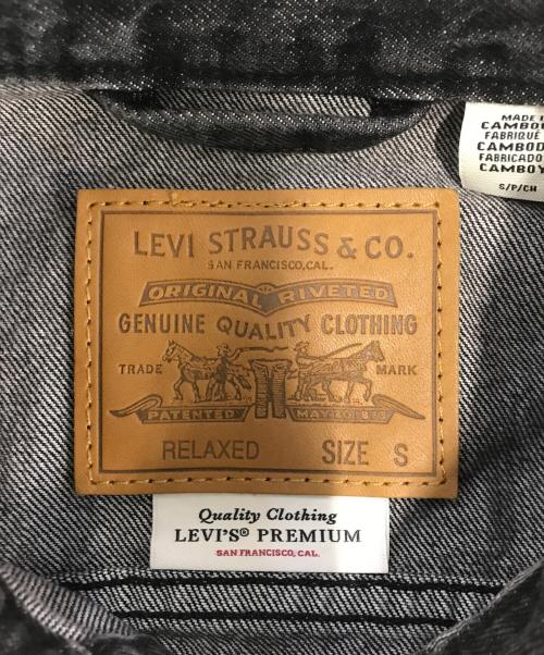 LEVI'S PReMIUM（リーバイス プレミアム）LEVI'S PReMIUM (リーバイス プレミアム) TYPE I トラッカージャケット ブラック サイズ:Sの古着・服飾アイテム