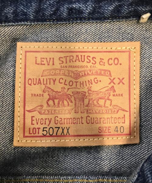 LEVI'S VINTAGE CLOTHING（リーバイス ビンテージ クロージング）LEVI'S VINTAGE CLOTHING (リーバイス ビンテージ クロージング) 1953 Type II Jacket インディゴ サイズ:40の古着・服飾アイテム