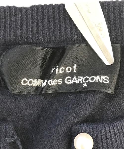 tricot COMME des GARCONS（トリココムデギャルソン）tricot COMME des GARCONS (トリココムデギャルソン) 80's 変形ニットカーディガン ネイビー サイズ:表記なしの古着・服飾アイテム