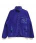 Patagonia（パタゴニア）の古着「フリースジャケット」｜ブルー