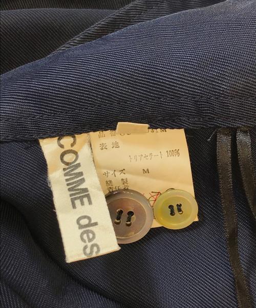COMME des GARCONS（コムデギャルソン）COMME des GARCONS (コムデギャルソン) スカート ネイビー サイズ:Mの古着・服飾アイテム