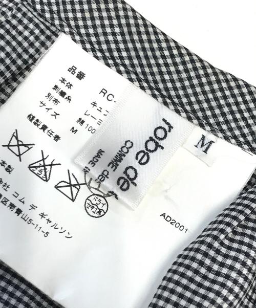 ROBE DE CHAMBRE COMME DES GARCONS（ローブドシャンブル コムデギャルソン）ROBE DE CHAMBRE COMME DES GARCONS (ローブドシャンブル コムデギャルソン) 異素材切替レーススカート グレー サイズ:Ｍの古着・服飾アイテム