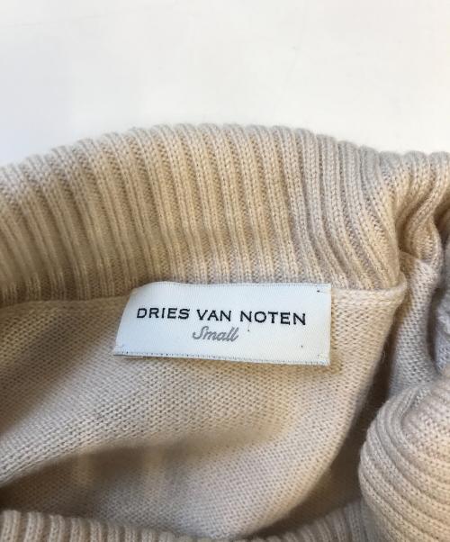 DRIES VAN NOTEN（ドリスヴァンノッテン）DRIES VAN NOTEN (ドリスヴァンノッテン) タートルネックニット ベージュ サイズ:Sの古着・服飾アイテム