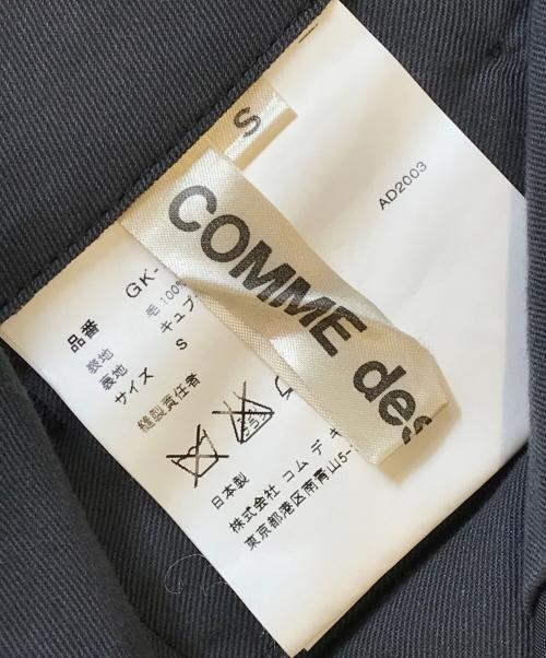 COMME des GARCONS（コムデギャルソン）COMME des GARCONS (コムデギャルソン) スクエア切替ギャバジンパンツ ブラック サイズ:Sの古着・服飾アイテム