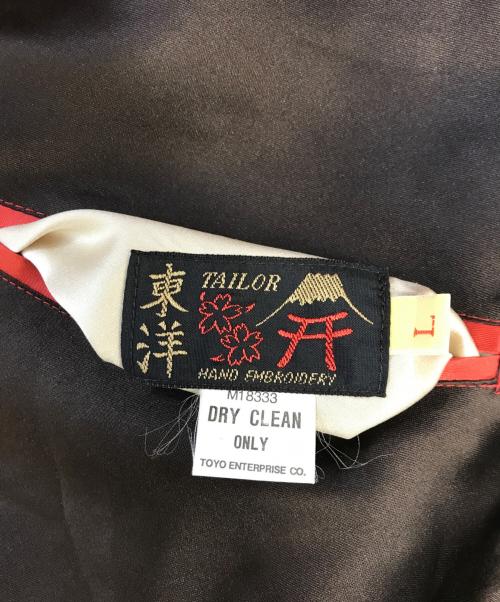 TAILOR東洋（テーラートウヨウ）TAILOR東洋 (テーラートウヨウ) リバーシブルスカジャン ブラウン×オレンジ サイズ:Lの古着・服飾アイテム