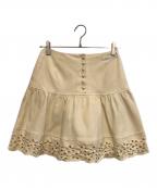 PRADAプラダ）の古着「スカート」｜アイボリー