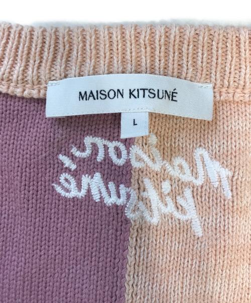maison kitsune（メゾンキツネ）maison kitsune (メゾンキツネ) ニットカーディガン マルチカラー サイズ:Lの古着・服飾アイテム