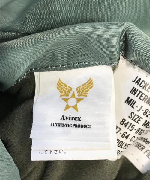 AVIREX（アヴィレックス）AVIREX (アヴィレックス) リバーシブルMA-1ジャケット グリーン サイズ:Mの古着・服飾アイテム