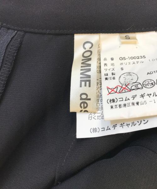 COMME des GARCONS（コムデギャルソン）COMME des GARCONS (コムデギャルソン) ウールギャバロングスカート ブラック サイズ:Ｓの古着・服飾アイテム