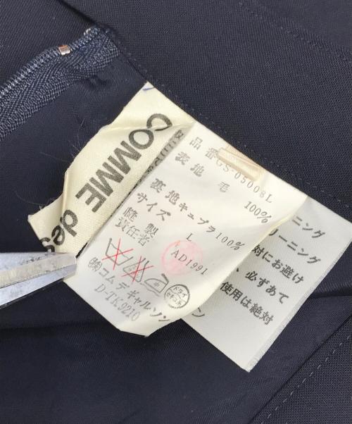 COMME des GARCONS（コムデギャルソン）COMME des GARCONS (コムデギャルソン) スカート ネイビー サイズ:Lの古着・服飾アイテム