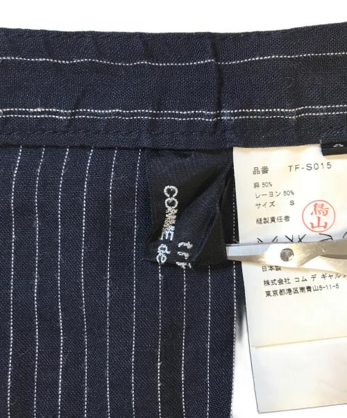 tricot COMME des GARCONS（トリココムデギャルソン）tricot COMME des GARCONS (トリココムデギャルソン) 切替ストライプスカート ネイビー サイズ:Sの古着・服飾アイテム