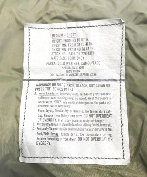 VINTAGE MILITARY（ヴィンテージ ミリタリー）VINTAGE MILITARY (ヴィンテージ ミリタリー) GORE-TEX ECWCS PARKA グリーン サイズ:MEDIUM SHORTの古着・服飾アイテム